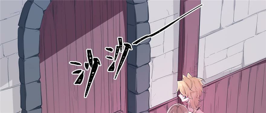 Beauty and the Beasts Chapter 52 Gambar 6